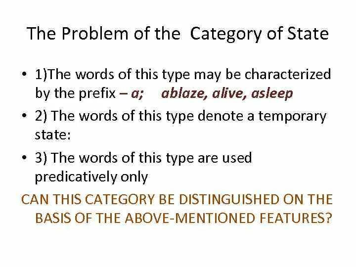 The Words of the category of State. The Words of category and State examples. Temporary State the Words of the category of State. The Words of the category of State in the English language.