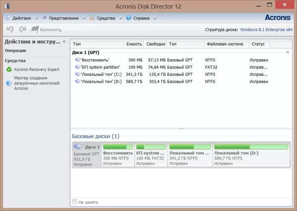 Acronis disk клонировать диск. Acronis disk director клонирование диска. акронис диск репак. acronis disk director boot iso. затирание диска disk director.
