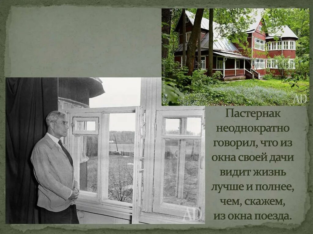 Стихотворение июль пастернак слушать. Иллюстрация к стихотворению июль Пастернак.