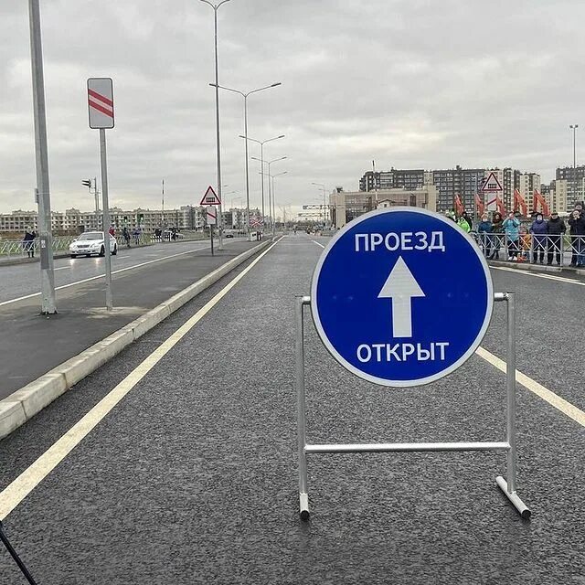 Когда откроется проспект. Продолжение проспекта ветеранов до буденного. снижение скорости. ограничение скорости 30. проспект ветеранов проспект буденного.