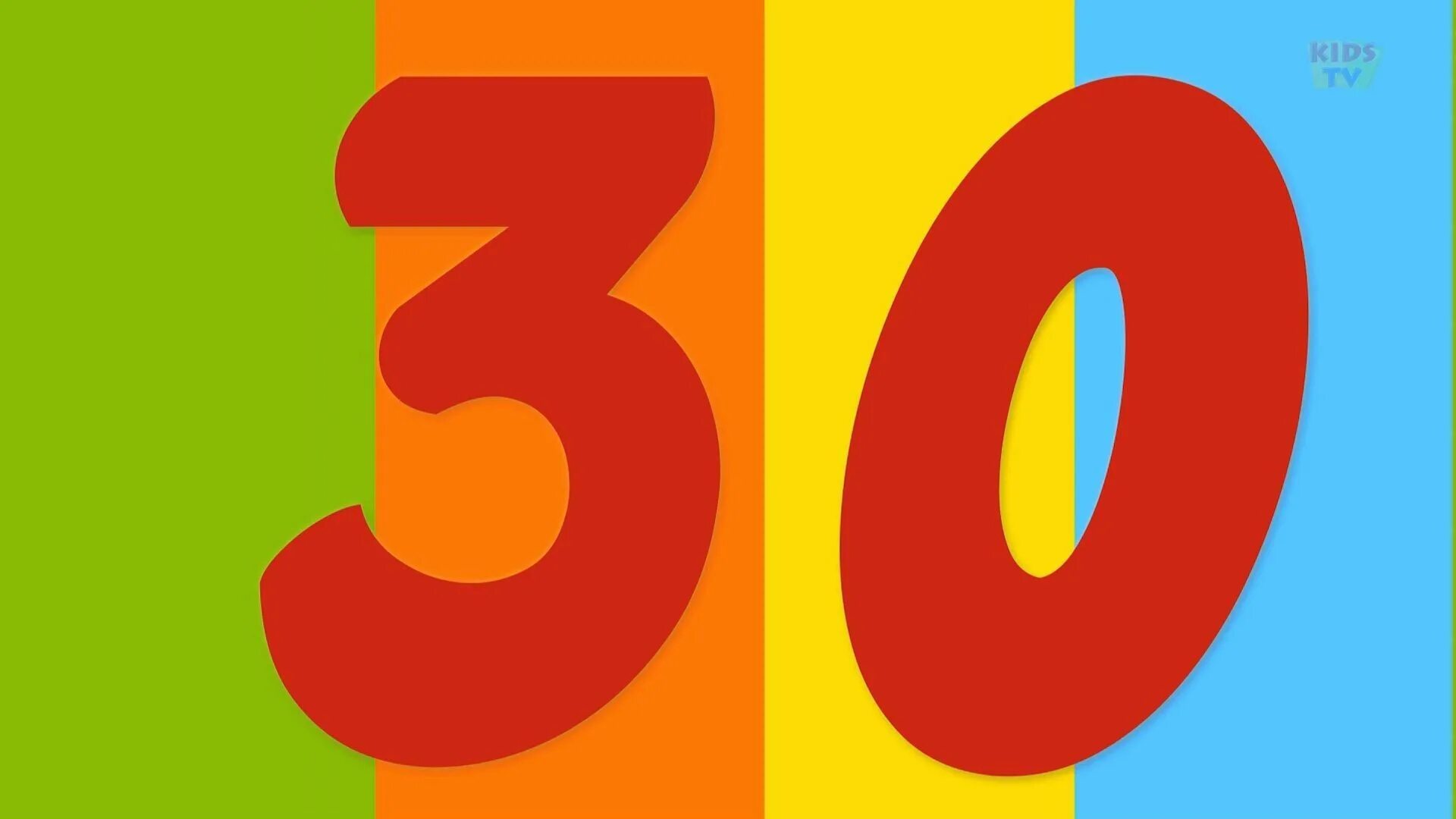 The number show numbers. Numbers song. numbers 1 to 30. numbers song for kids. thirty for kids.