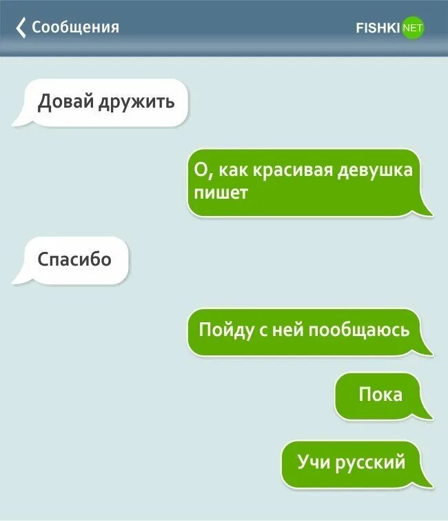 Как красиво писать девушке. Красивые переписки с девушкой. сообщение девушке. как красиво ответить. красивые сообщения.