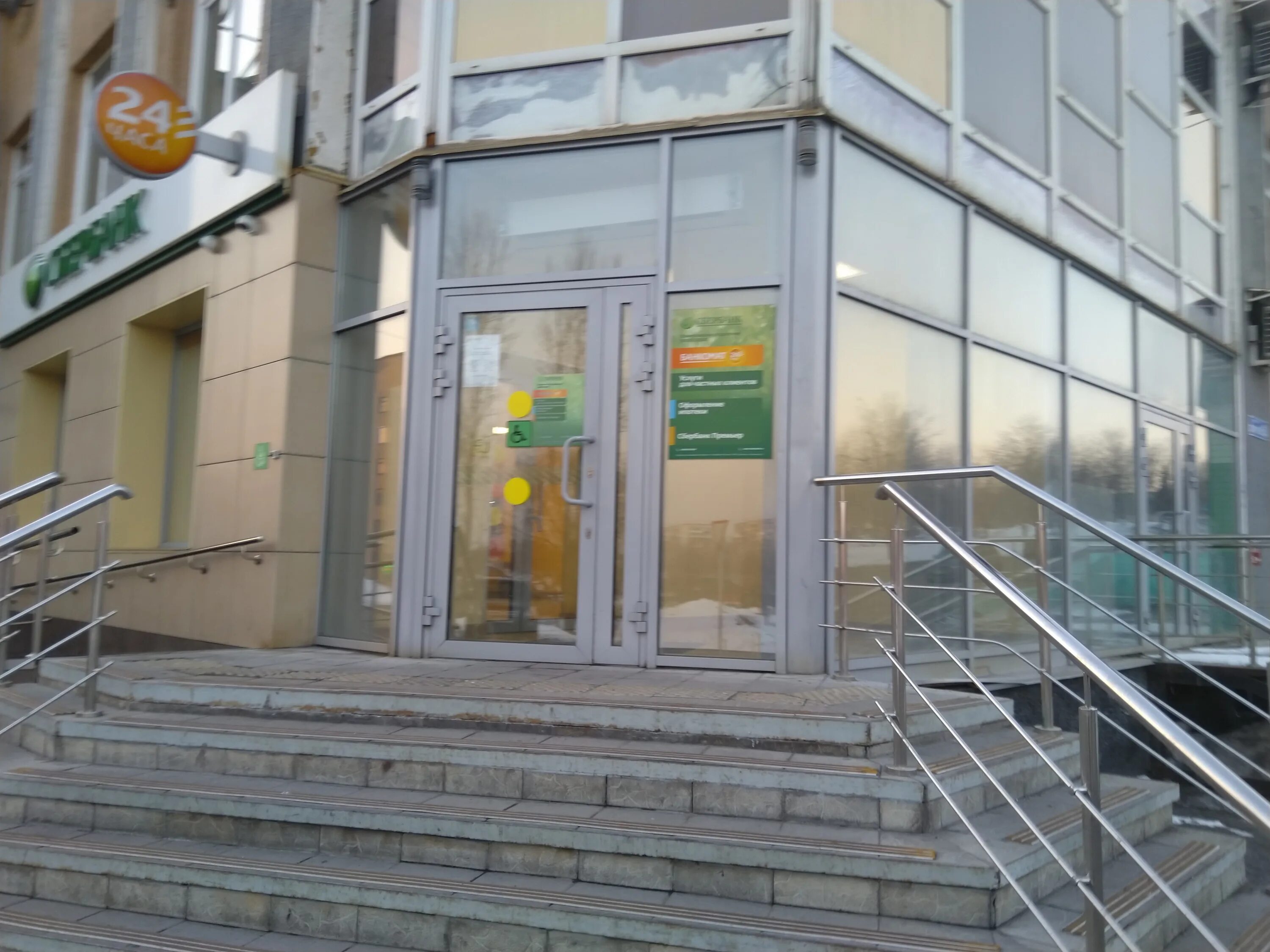 Сбербанк прокопьевск пионерская 47. Улица кучина, 1а, прокопьевск. Челябинская 15. Сбербанк прокопьевск режим работы. Гагарина 28 прокопьевск сбербанк.