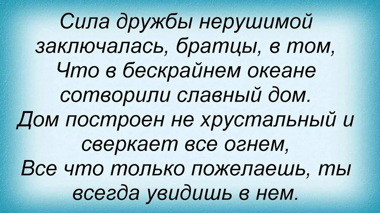 Сила дружбы. Классный час дружба. Сила дружбы. Сила дружбы. Сила дружбы.