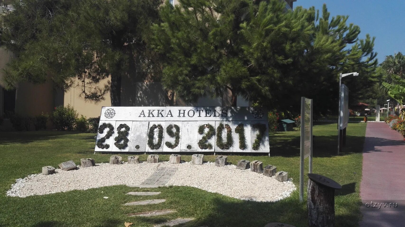 Akka antedon номера. Akka antedon номера