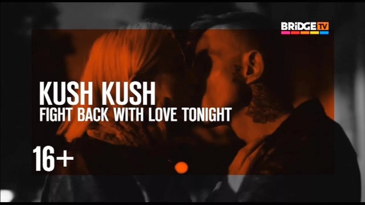 Kush kush fight back love tonight. Рок пати тайм на бридж ТВ. Бридж ТВ рок пати тайм 2015. Bridge TV Love. Бридж ТВ рок передача.