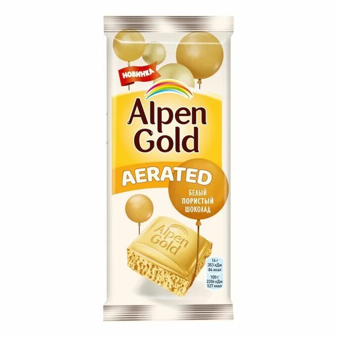 Шоколад воздушный белый, пористый, 85 г. Alpen gold aerated белый пористый. Пористый шоколад альпен гольд. Белый шоколад альпен грлд. Пористый шоколад альпен гольд.
