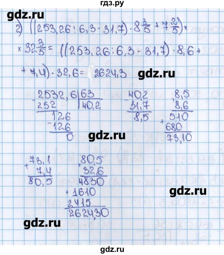 Математика шестой класс Виленкин номер 1055 (а). Учебник по математике 6 класс Виленкин 1055. Математика номер 1055. Матем 6 класс номер 1055.