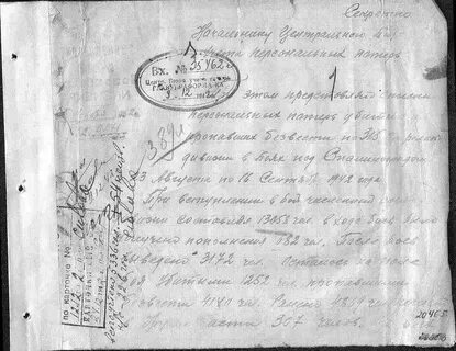 58 оп