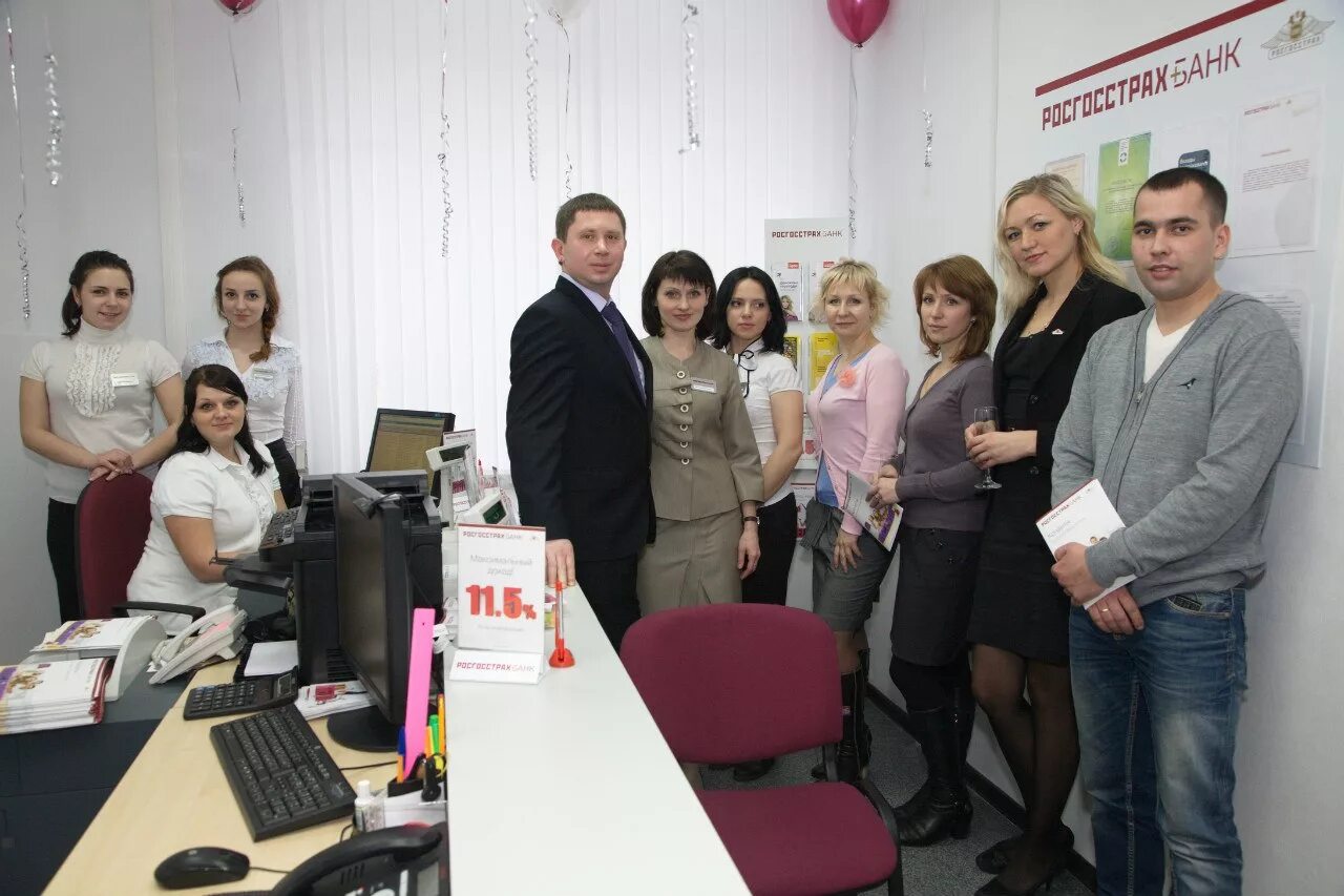 росгосстрах офис. отдел маркетинга в росгосстрах. офис страховой компании. структура росгосстрах. награждение росгосстраха.