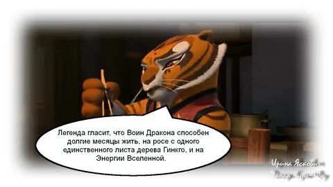 Я жил с не месяц