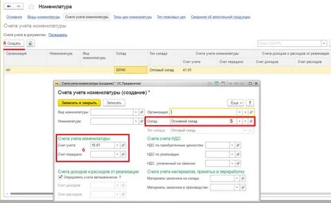 Металлические счета облагаются налогом