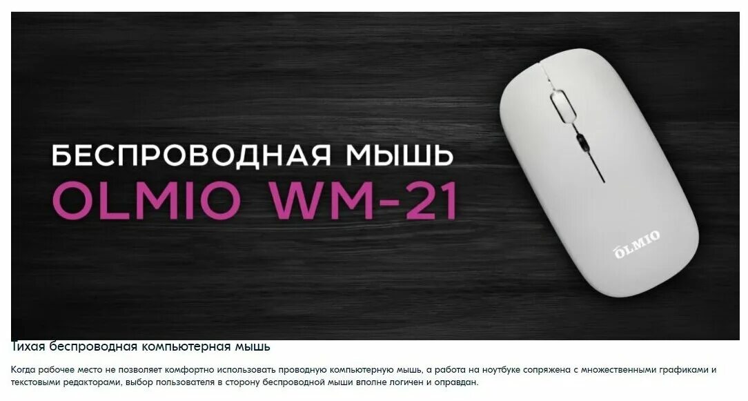 Wm 21