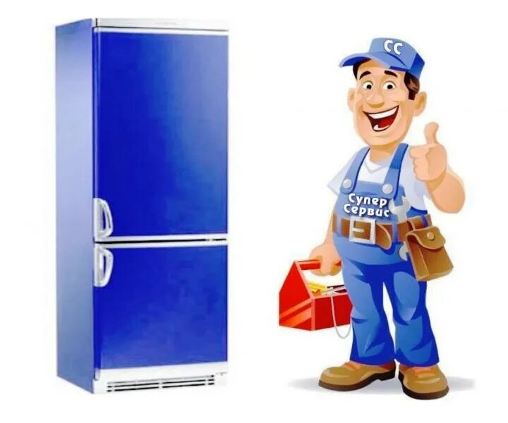 Мастер холодильников. Мастер по ремонту холодильников. Ремонт холодильников иконка. Ремонт холодильников мастер.