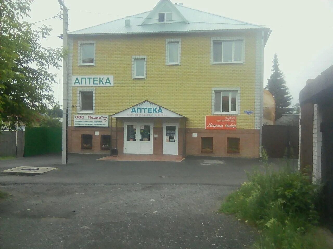 детская ялуторовск. карбышева 7. детская ялуторовск. ялуторовск улица ленина 46. детская мебель элис.