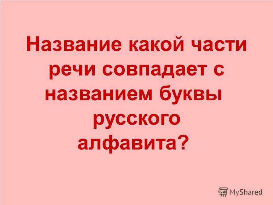 Зощенко ёлка презентация 4 класс. Что означает золотушный ребёнок. Водить за нос значение фразеологизма. Зощенко елка словарная работа. Значение выражения золотушный ребенок.