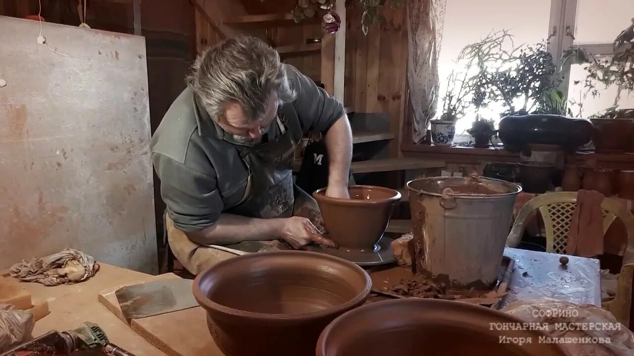 Последние гончар. Гончарная мастерская в Софрино. Гончар. Старый Гончар. Бешеный Гончар.