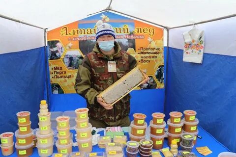 Ярмарка 5 ноября 2023