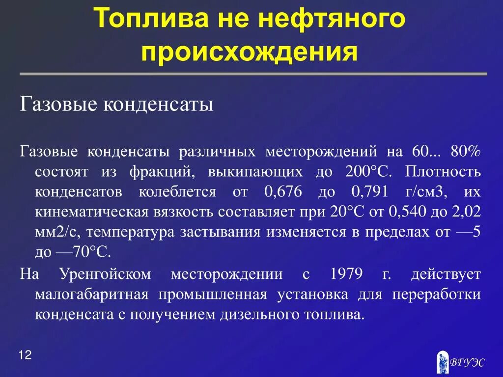 Указать топлива. Х трейл 31 шкала уровня топлива. Указать топлива. Датчик топлива на приборной панели. Основные виды топлива.