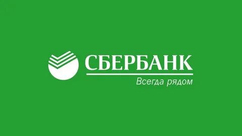 Добавь сбербанк на экран домой
