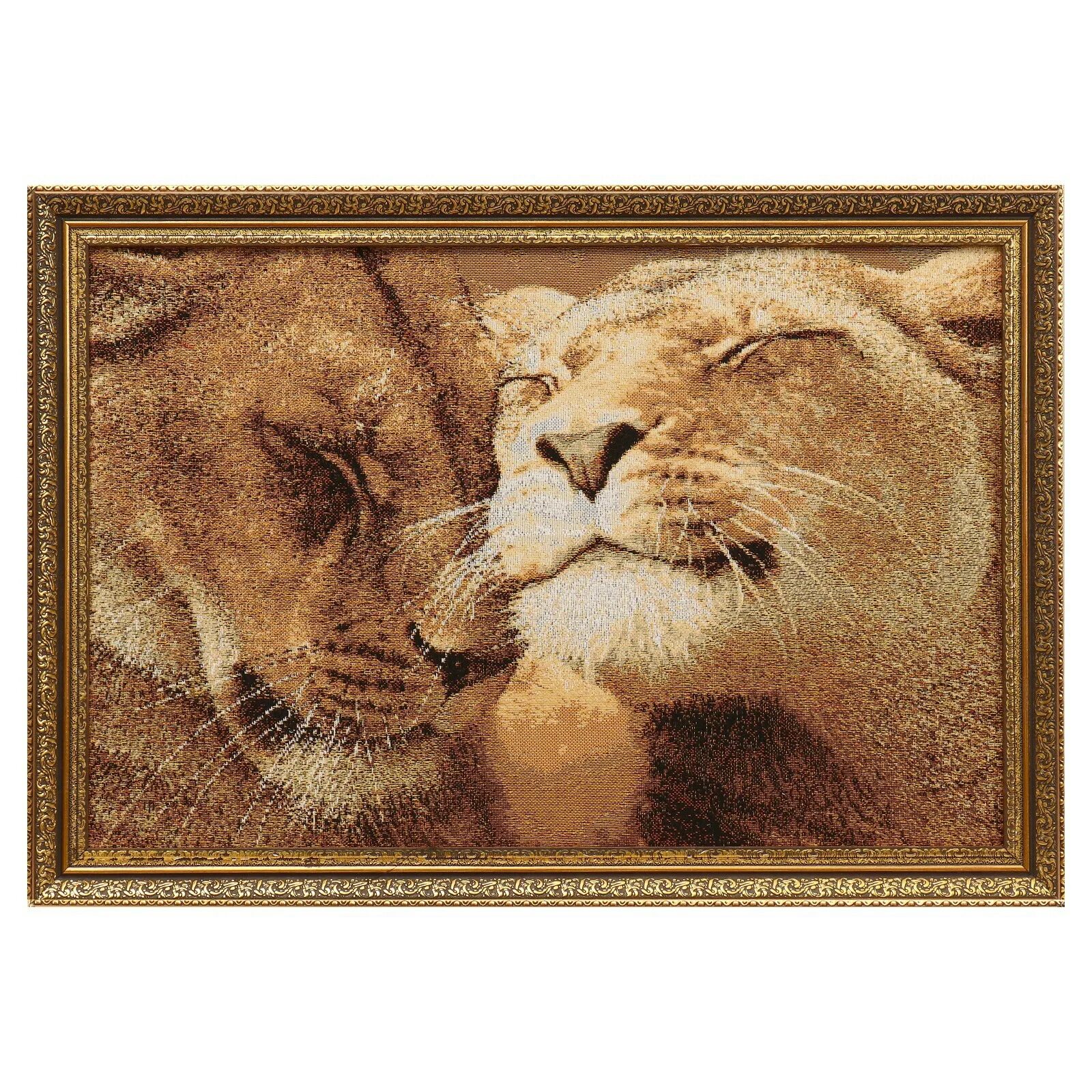 Картина верность. Картина верность со львами. Вышивка Лев и львица. Львы саванны картина гобелен. Верности 50