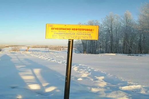 Усть балык омск нефтепровод на карте. Нефтепровод усть-балык омск. Первый сибирский нефтепровод шаим - тюмень. Нефтепровод усть-балык - курган - уфа - альметьевск. Нефтепровода усть балык - уфа - альметьевск.
