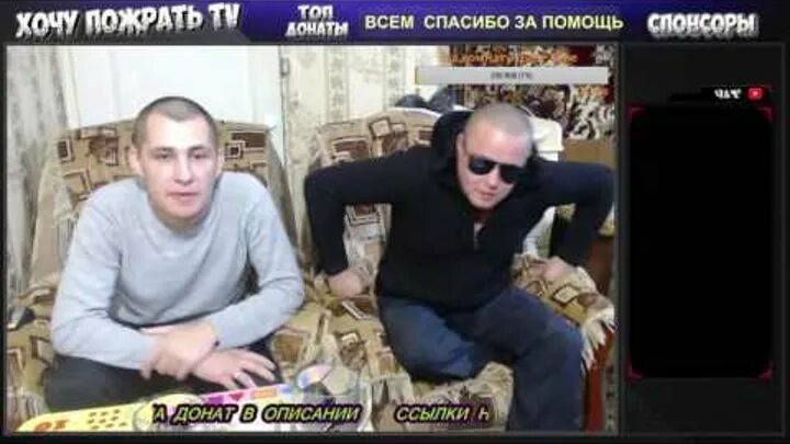 Хочу пожрать. Хочу пожрать. Андрюха хочу пожрать. Нарезка стрима хочу пожрать. Видео хочу пожрать.