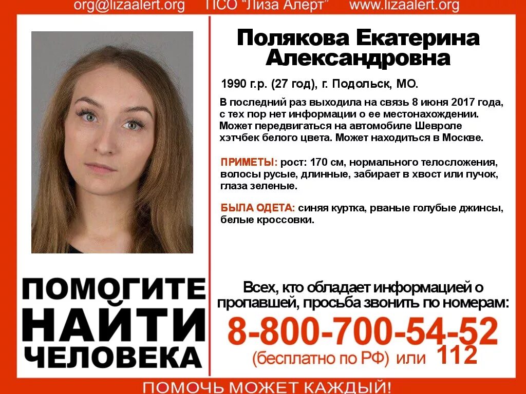 Работа подольск свежие женщины. Работа подольск свежие женщины. Работа подольск свежие женщины. Ооо кварта. Работа подольск свежие женщины.