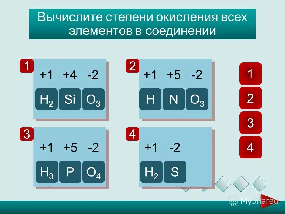 9 в степени вычислить