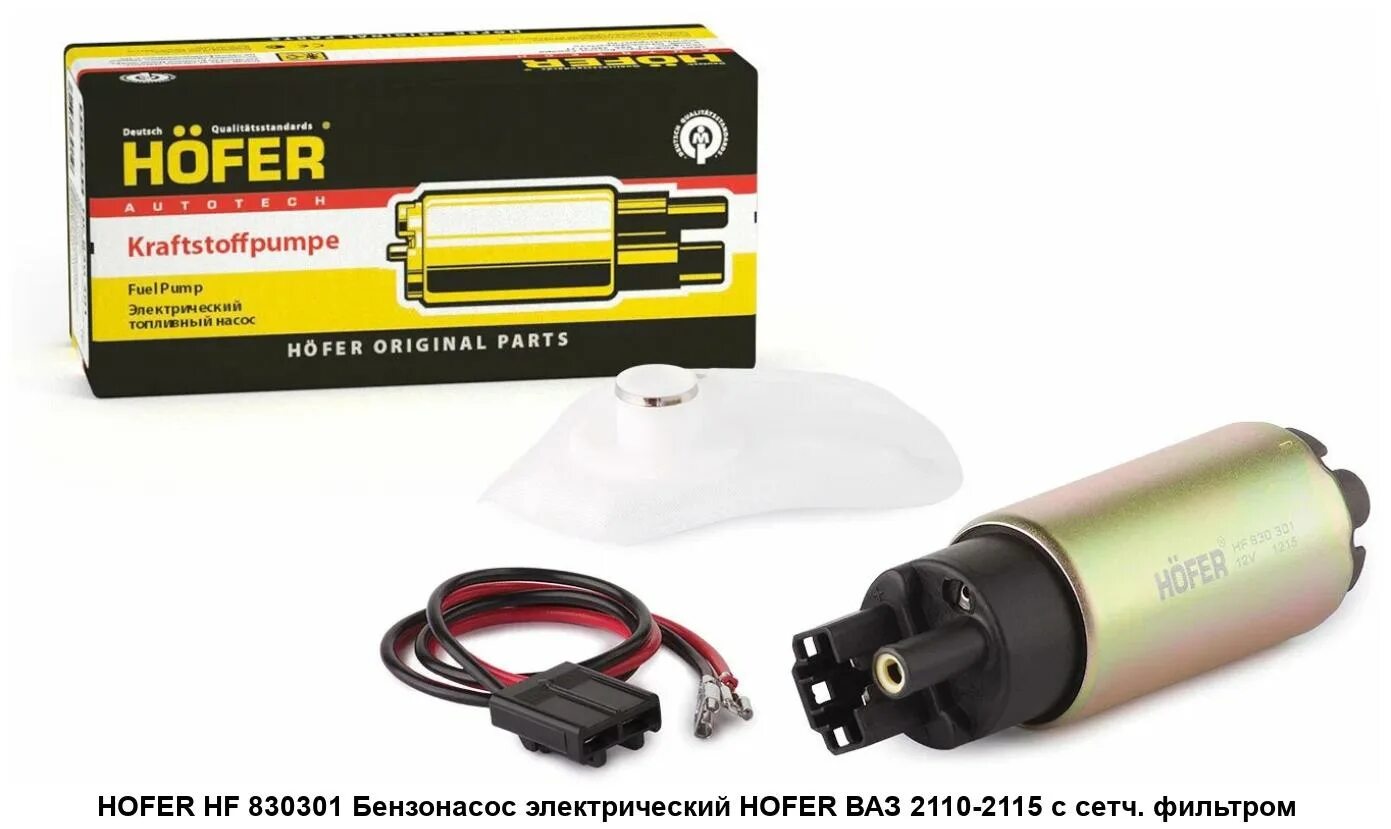 0445120070 применяемость. Инъектор n6140350. Электрический инжектор. Инъектор полуавтоматический с набором игл для мяса. Комплект инжектора rojo.