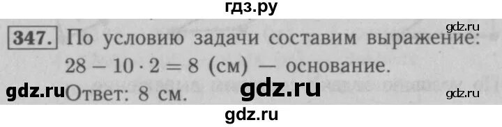 Математика 6 класс номер 160. 1. Математика 5 класс страница 40 номер 160. Математика 5 класс мерзляк номер 1124. Задача мерзляк 5 класс.