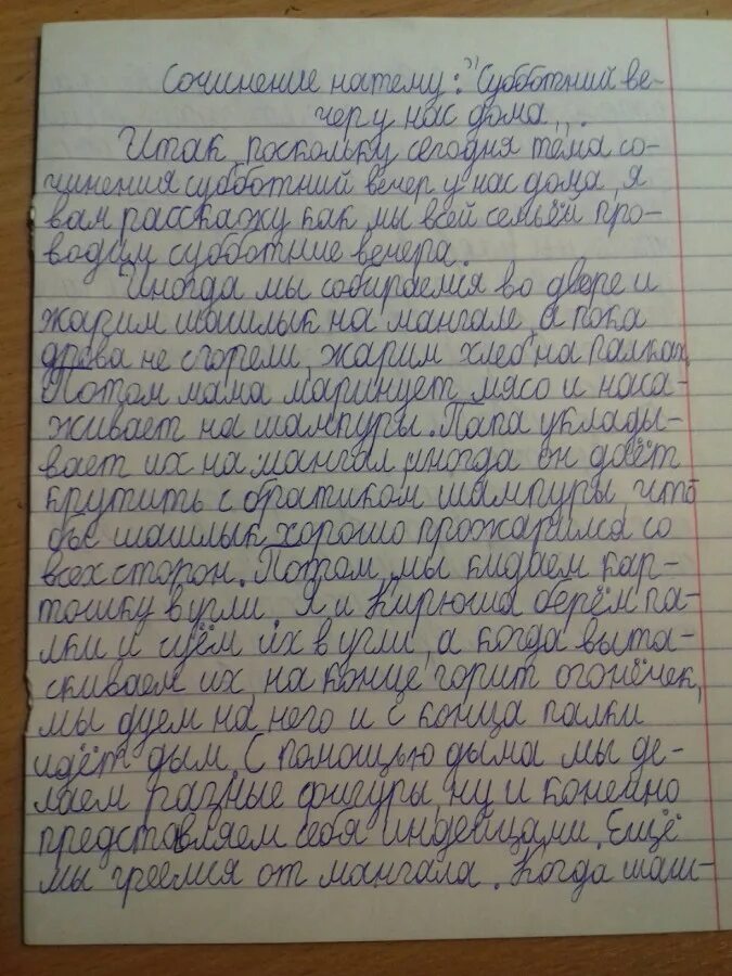 сочинение родной дом. рассказы о родине. сочинение родной дом. сочинение на тему дом. что такое малая родина 1 класс.
