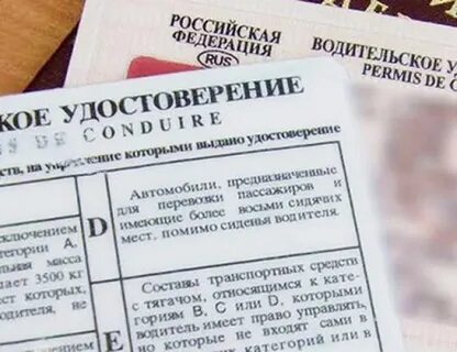 Как получить ву после лишения