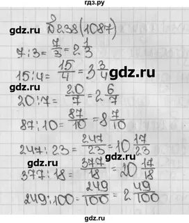 Упр 1087 по математике 6