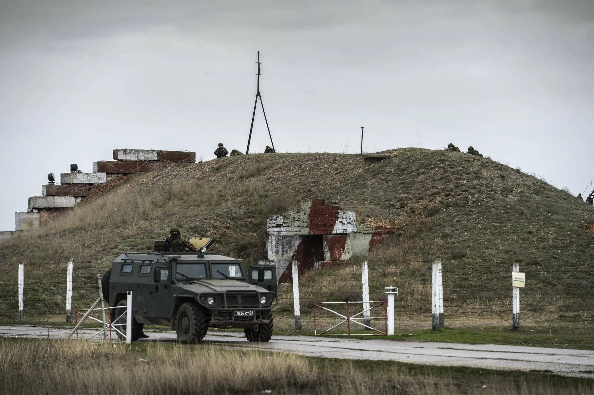 Оборона аэродрома Бельбек. Военные сооружения. Охрана и оборона военных объектов. Зоны военных объектов. 74 военных объектов