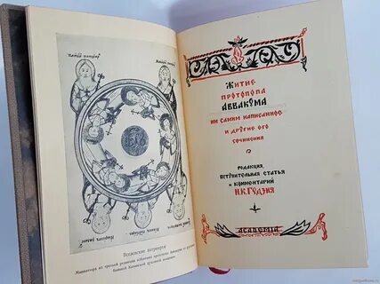Сочинение редакцию