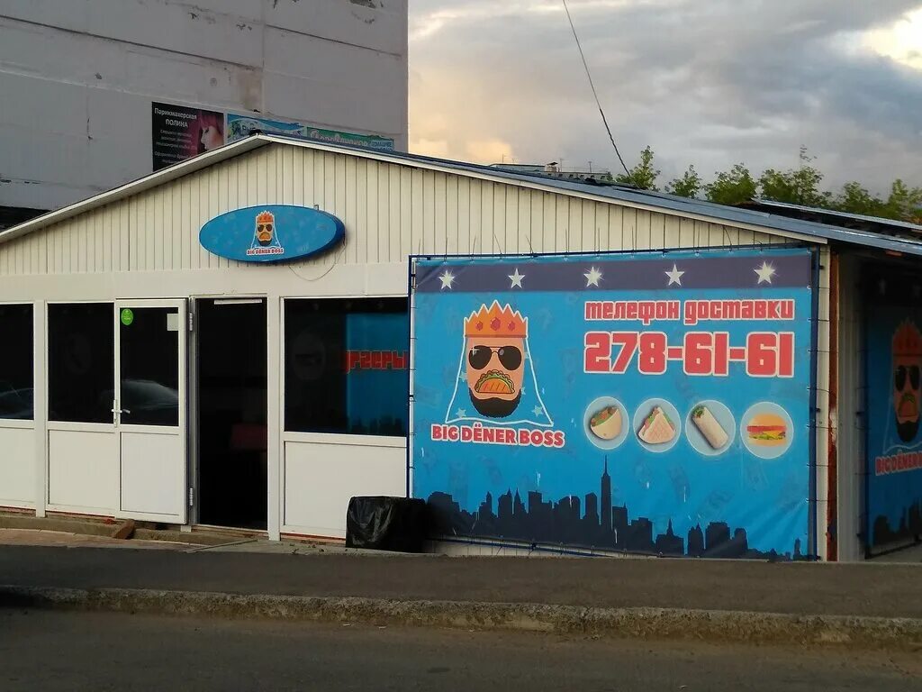 Шашлык на тарелке. Суши селл дивногорск. Шашлык на тарелке. Ресторан адмирал дивногорск. Кафе изумруд дивногорск меню.