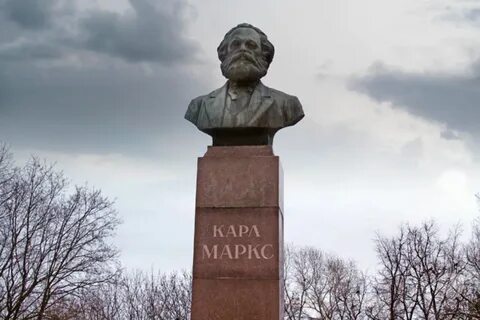 Маркс пенза