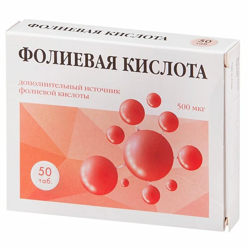 D фолиевая кислота