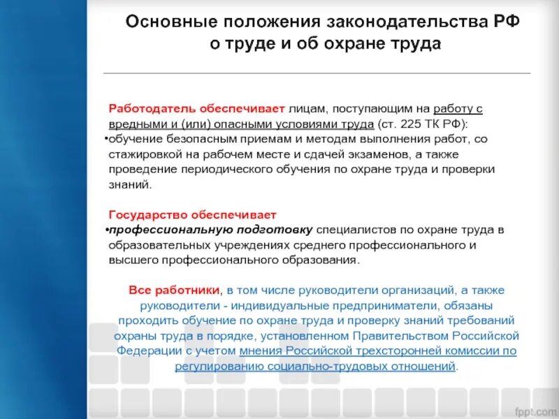 Положение действует лет