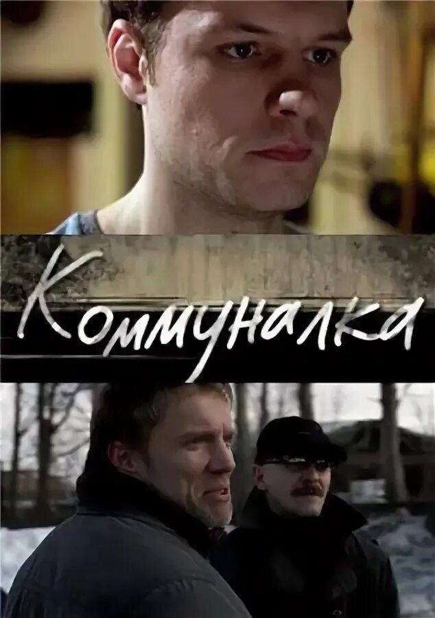 Коммуналка 2011. Коммуналка 2011. Коммуналка 2011. Коммуналка 2011. Коммуналка 2011.