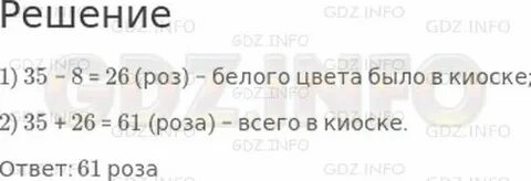 Задача фермеры продали