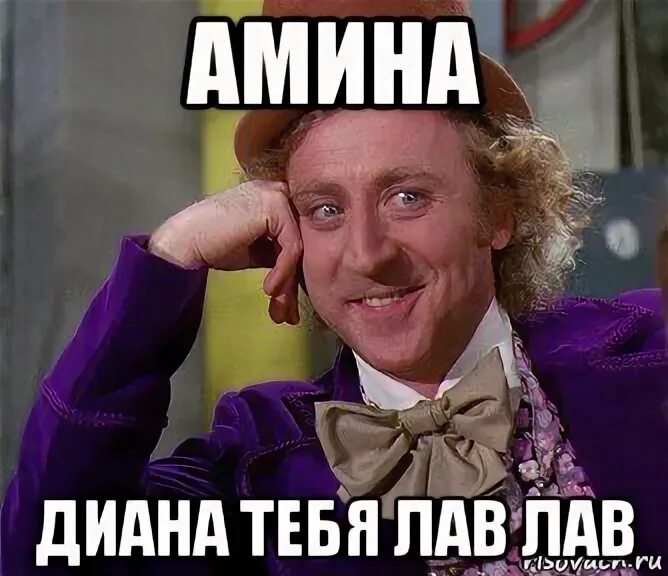 Зачем тебе лаве. Зачем тебе лаве. Зачем тебе лаве. Зачем тебе мое фото. Надписи на стенах.