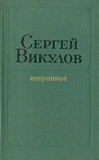 07 избранное