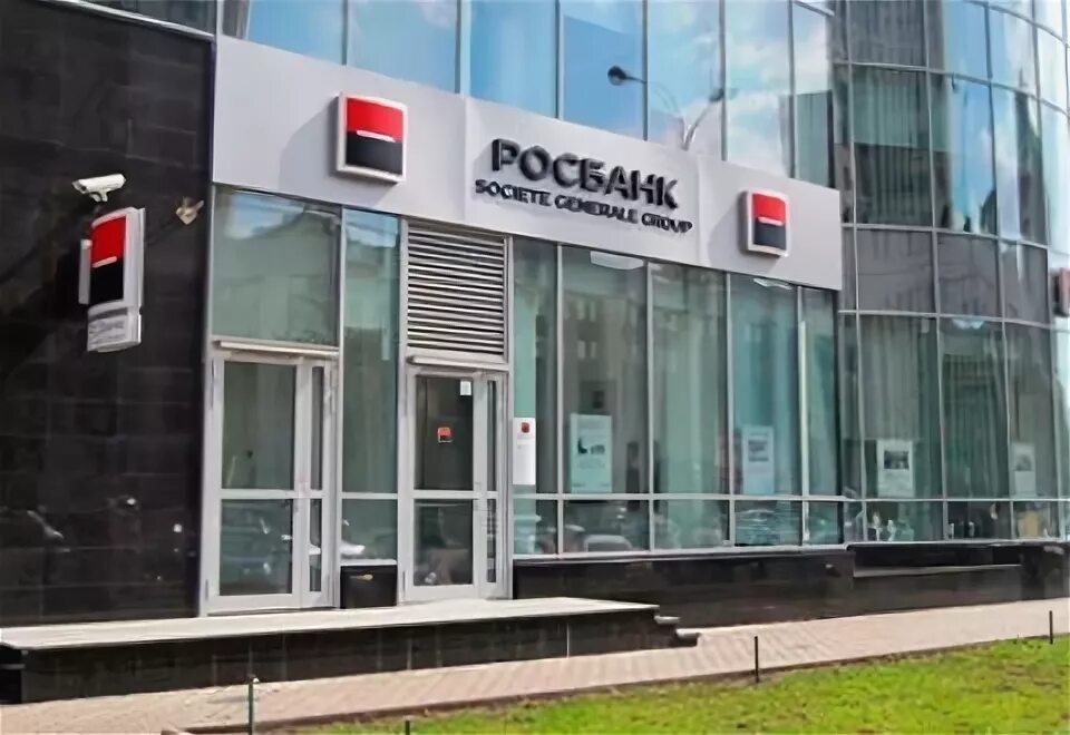 Росбк. Росбанк вывеска. Росбанк квартиры. Росбанк каширская 122. Росбанк квартиры.
