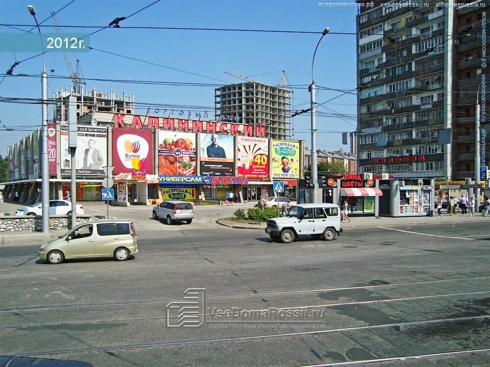 старые фото в петровском 80-года. баланда город саратовской области. калининск саратовская улица ленина и советская. торговый центр сухой лог. тц.