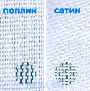 Что плотнее бязь или сатин