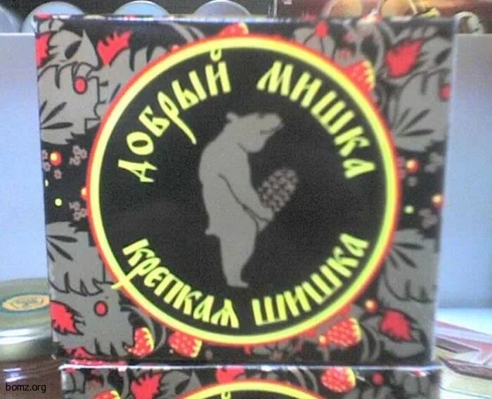 миша демотиватор. миха прикольный. миха прикольный. миша михаил мишаня. шутки про михаила.