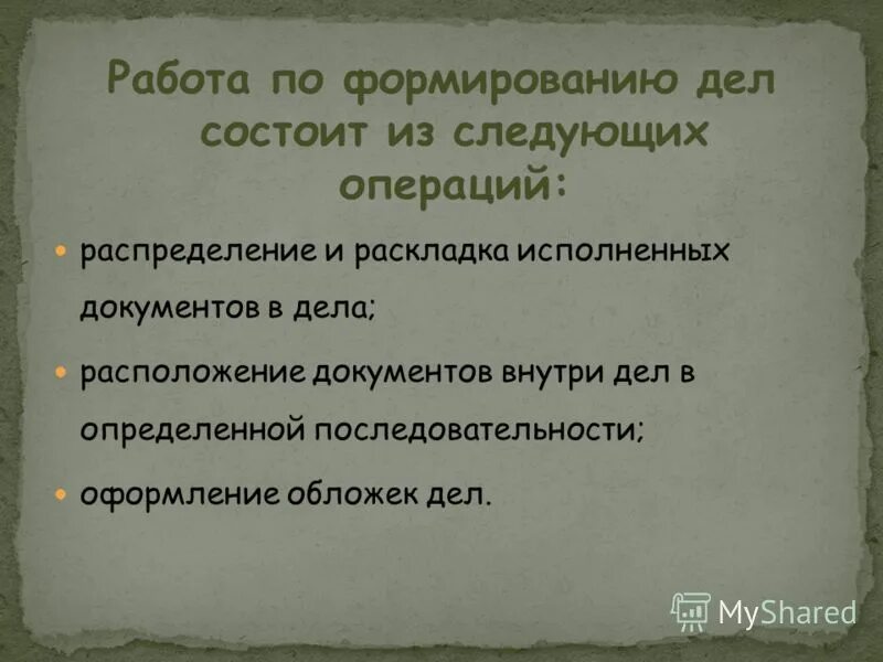 Судебная система рк. Система органов внутренних дел. Органы внутренних дел система органов. Дело состоит в том что. Сходства и различия следствия и дознания.