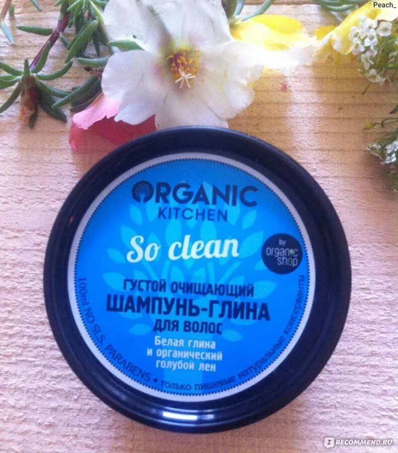 Organic kitchen so fresh so clean. Органик китчен so clean очищающий бальзам глина для волос. Organic kitchen so fresh so clean. Органик китчен шампунь so clean. Органик китчен so clean очищающий бальзам глина для волос.